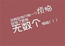 温澜陆少温云云
