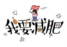 恶魔少爷的囚养妻
