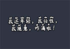 婚谋已久全文免费阅读
